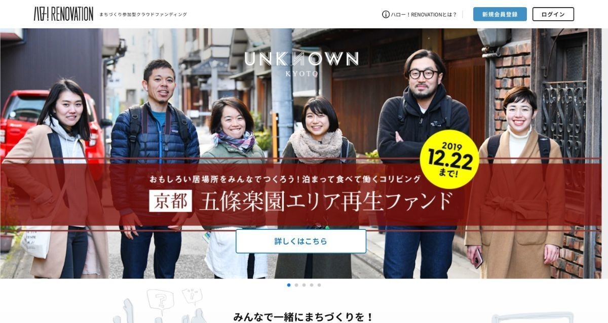 【2019年版】国内クラウドファンディング業界情報まとめ(資金調達やM&Aなど)