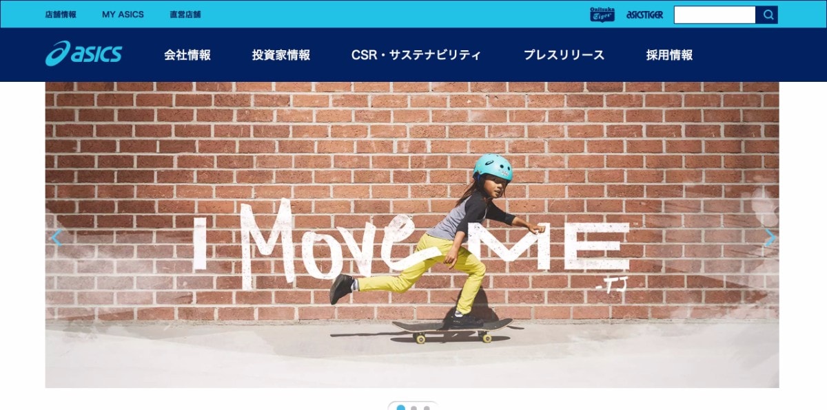 日本の非IT系企業のCVCで気になった企業をまとめてみました