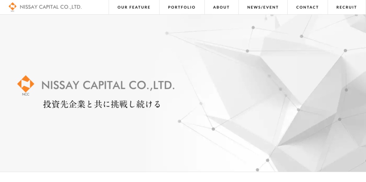 日本の非IT系企業のCVCで気になった企業をまとめてみました