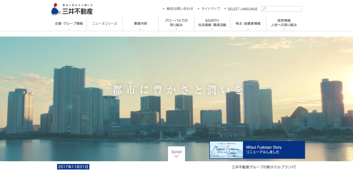 日本の非IT系企業のCVCで気になった企業をまとめてみました