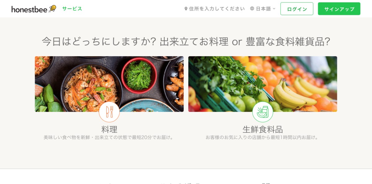 【2017年版】日本上陸！ と話題になった海外サービスを知ってる限りまとめてみた