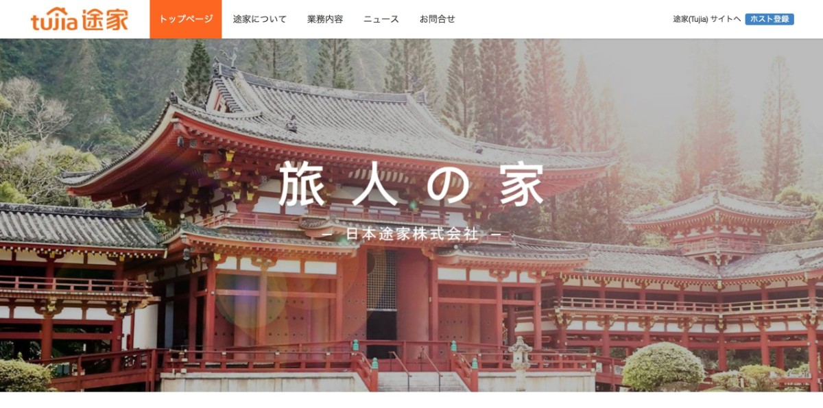【2017年版】日本上陸！ と話題になった海外サービスを知ってる限りまとめてみた