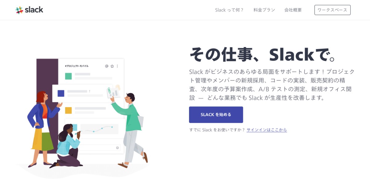 【2017年版】日本上陸！ と話題になった海外サービスを知ってる限りまとめてみた