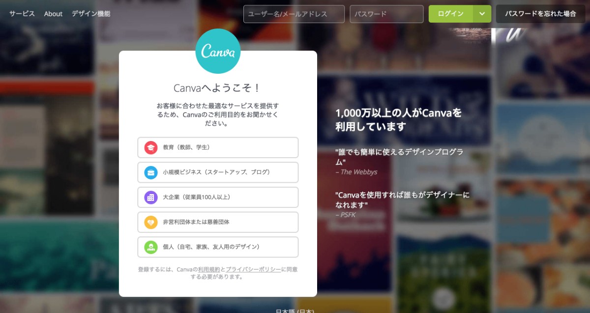 【2017年版】日本上陸！ と話題になった海外サービスを知ってる限りまとめてみた