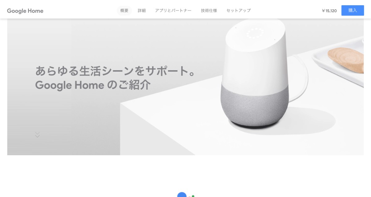 【2017年版】日本上陸！ と話題になった海外サービスを知ってる限りまとめてみた