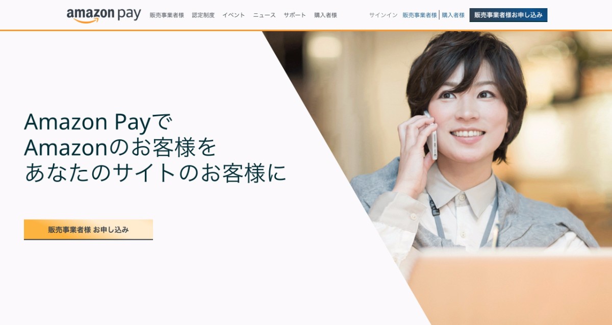 【2017年版】日本上陸！ と話題になった海外サービスを知ってる限りまとめてみた