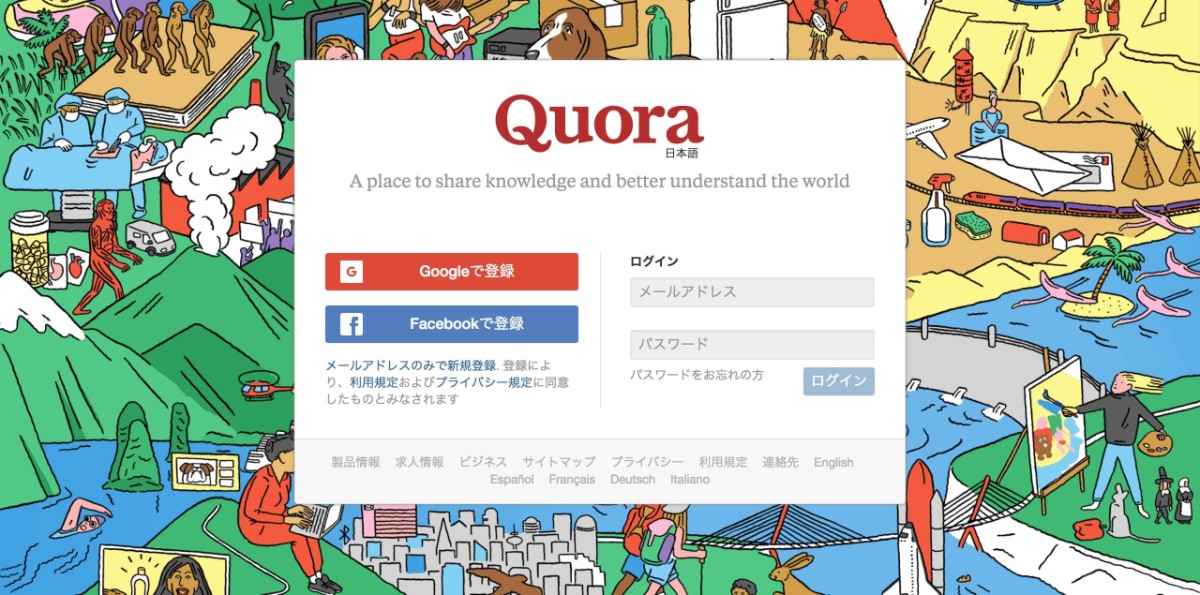 【2017年版】日本上陸！ と話題になった海外サービスを知ってる限りまとめてみた
